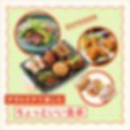 ［地下1階・地下2階］アウトドアで楽しむちょっといい食卓