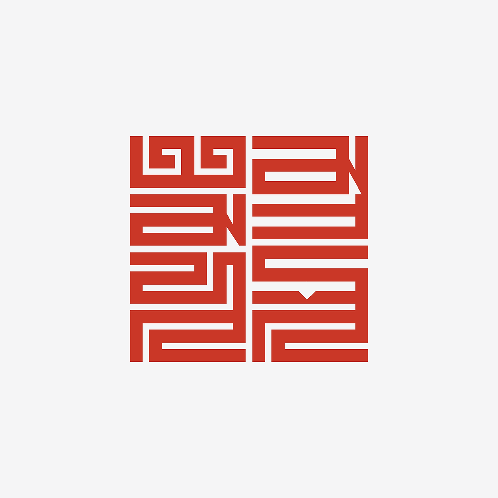 Mahāmudrā | Singularity in type design