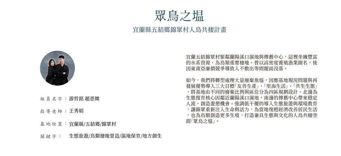 網站作品介紹.jpg