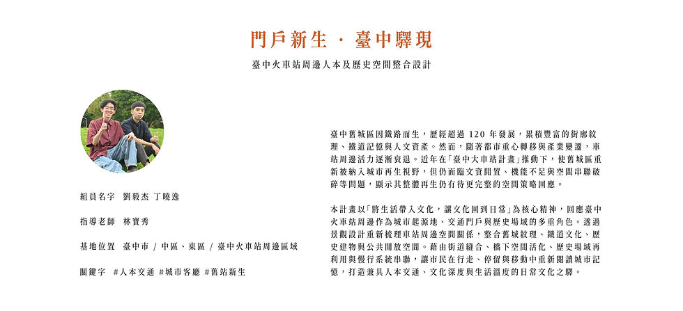 作品介紹.jpg