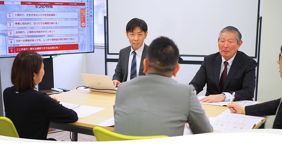 保険相談なら有限会社ウイング21｜名古屋市の保険代理店
