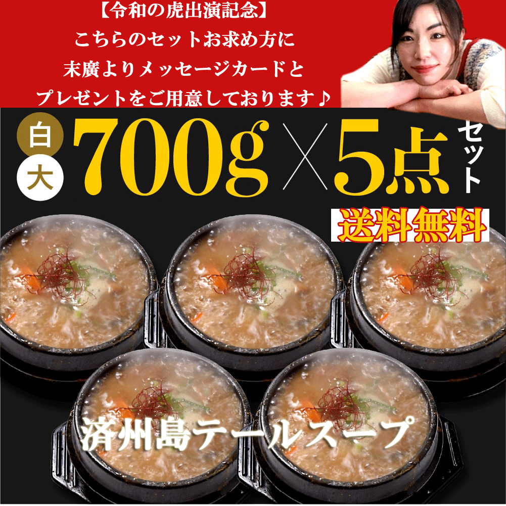 ミルクティー☆スープ 000000031052-02-l.jpg?t=