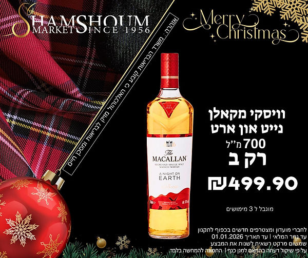 WhatsApp Image 2025-12-12 at 17.04.59.jpeg