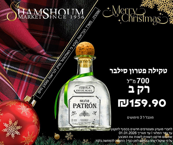 WhatsApp Image 2025-12-12 at 5.04.54 PM(1).jpeg