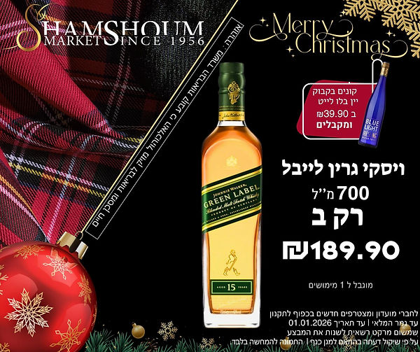 WhatsApp Image 2025-12-12 at 17.04.57(2).jpeg