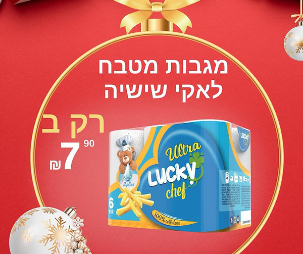 WhatsApp Image 2025-12-15 at 14.57.23.jpeg