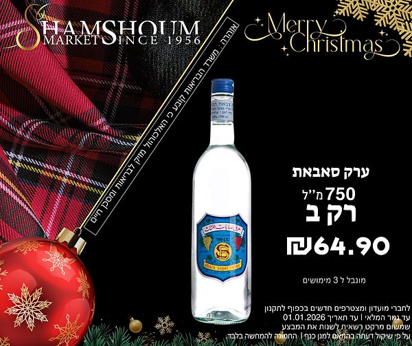 WhatsApp Image 2025-12-12 at 17.04.55(2).jpeg