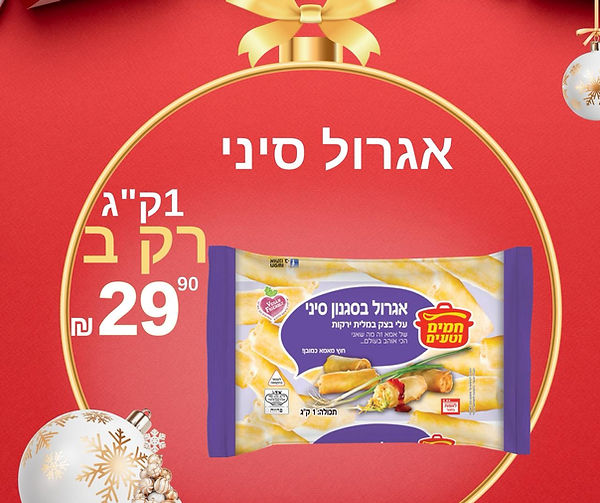 WhatsApp Image 2025-12-15 at 14.57.23(4).jpeg