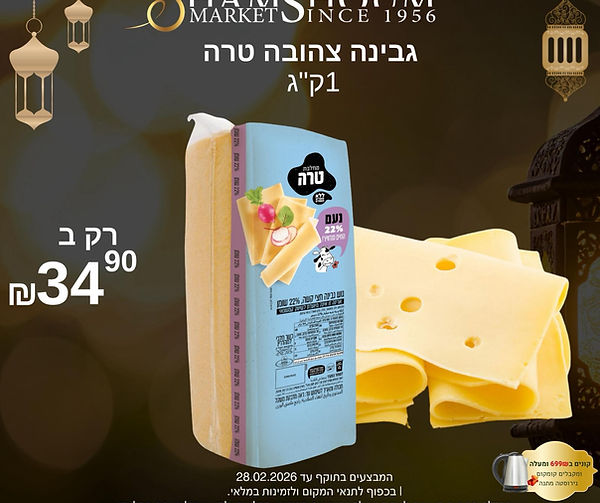 WhatsApp Image 2026-02-05 at 13.59.34 (2).jpeg