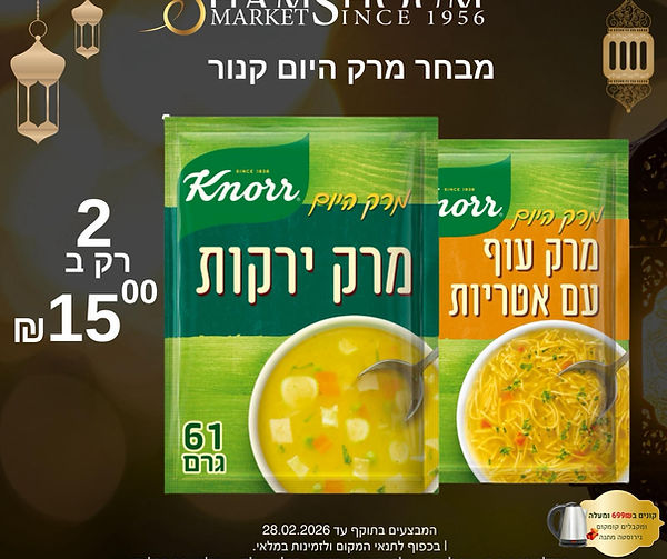 WhatsApp Image 2026-02-05 at 13.59.32 (3).jpeg