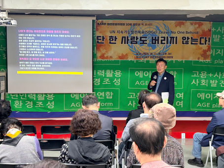 10월 타오름 톡 콘서트 개최