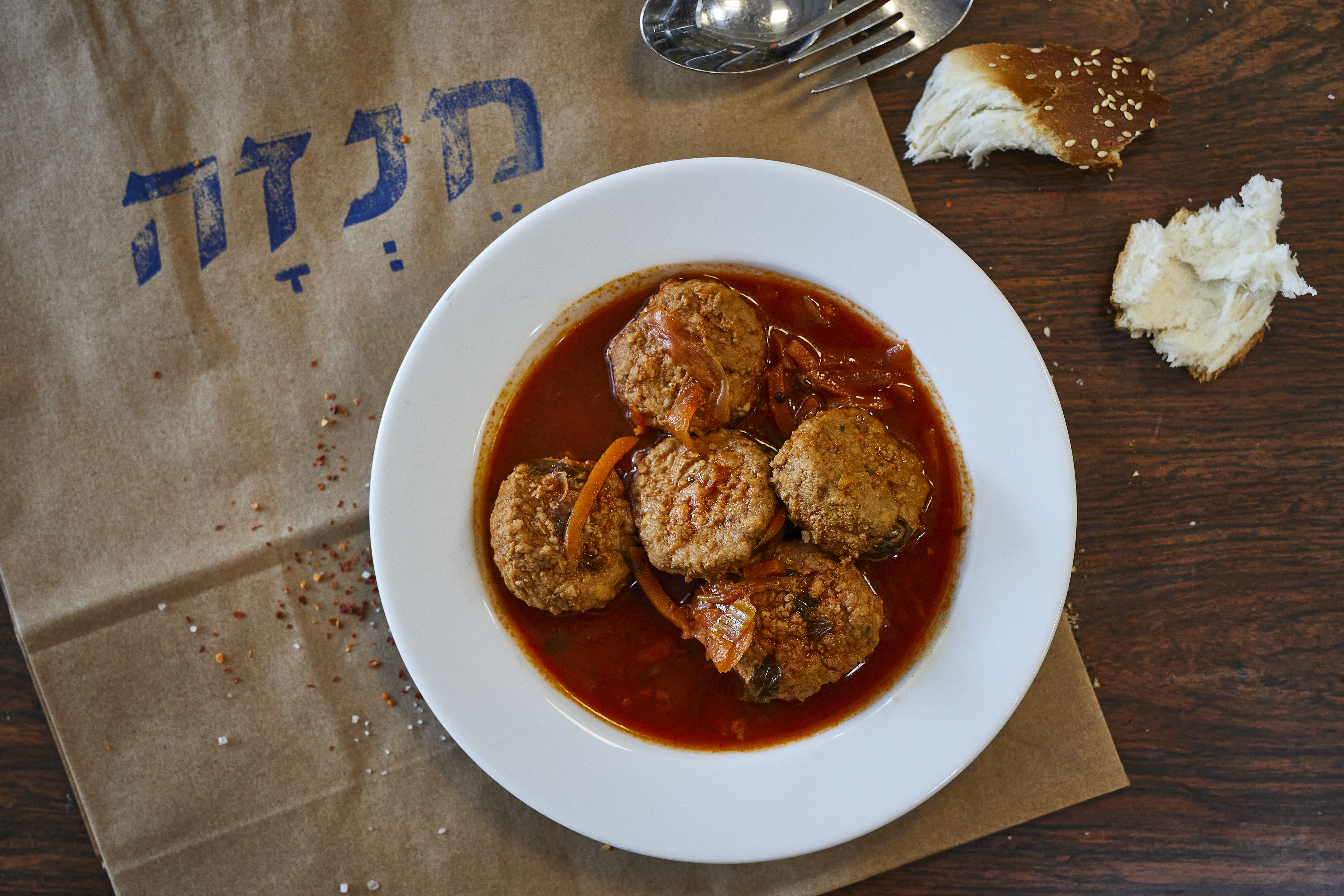 מנזה ר״ג – הזמנות לשבת