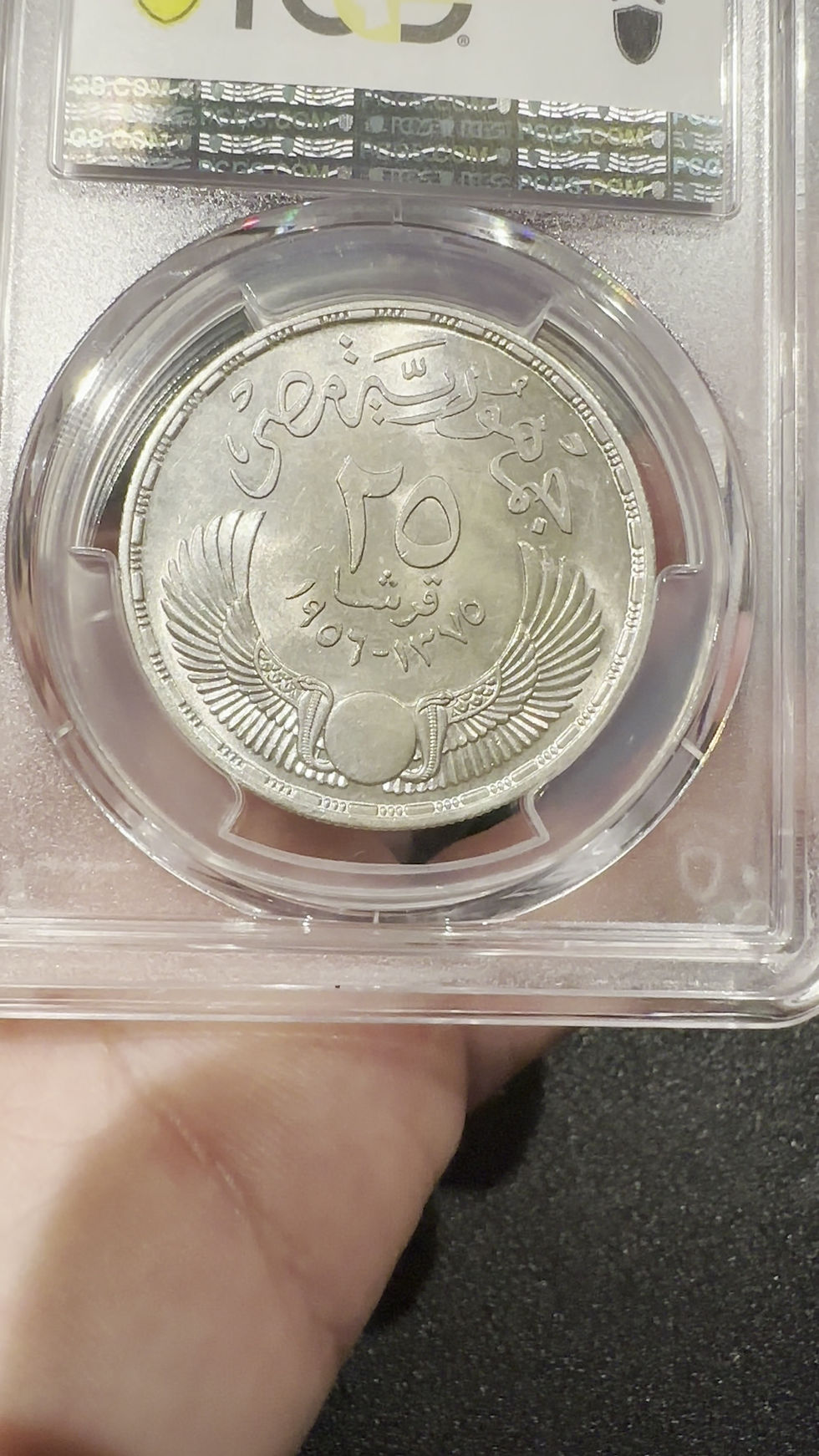 Thumbnail: 1956 Egypt Silver 25 Piastres 'Suez Canal Nationalized' PCGS MS64