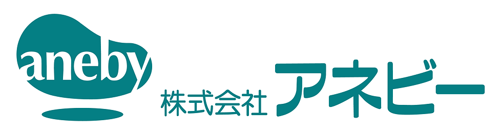 アネビー