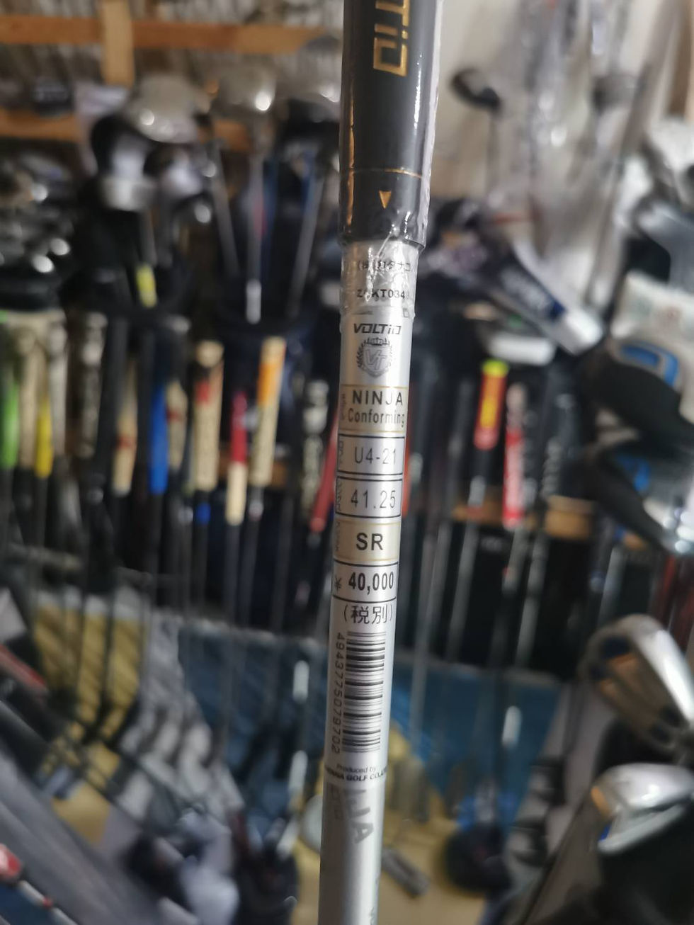 Thumbnail: Utility U4 Ninja Gold Flex SR New