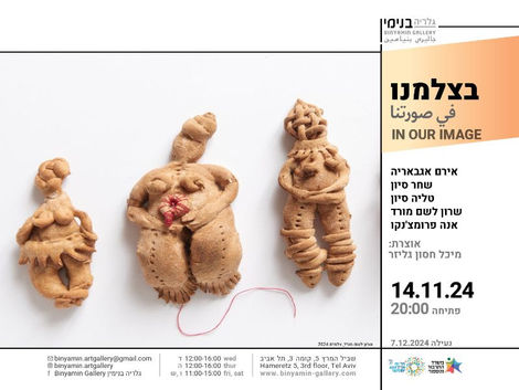 Exhibition invitation