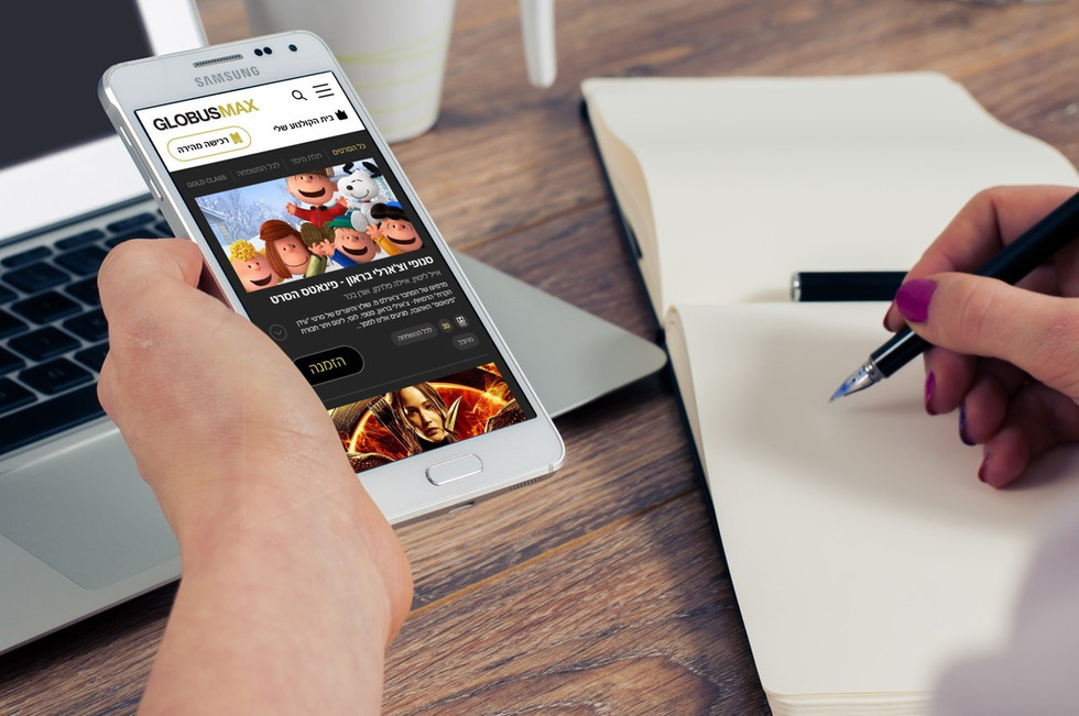 Mobile Design