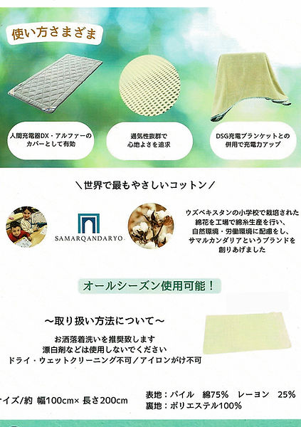 F_充電カバー_裏_edited_edited_edited.jpg
