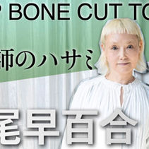 リクエストQJ掲載
