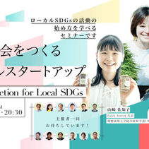 【環境省】小顔美容師が贈る「ブロー不要」で叶えるサステナブル美学