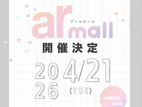 【雑誌ar協賛】プロ絶賛「油分より水分」の小顔ケアをar mallで体感