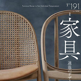 弊社ブログをご覧頂きましてありがとうございます！ 小塚製作所、福田です。 この度、弊社オリジナルブランド「Ferrum+」が 建築インテリア専門誌「CONFORT」へ掲載頂きました。 「No191 家具　適温のデザイン」 ということをテーマに、家具の作り手として、 特集頂きました。 なんと見開き4ページ。 本業のほか、「なにかたのしいことを！」と思い始めたブランド事業。 売上などは、二の次三の次で、働くみんなが、少しでも「楽しい」と思えること、 そんな思いは、いまも最優先事項です。 量産はせず、ひとつひとつ、オーダーごとに手作りしています。 そんなブランドのスタンスや、社内の職人たちの技術を CONFORTさんらし く、文字に起こしていただきました。 ブランドとしては設立して1年も経たないひよっこですが、 このような格式高い雑誌に取り上げていただき、大変恐縮しております。 取材当日は、HAMS and, Studio伯耆原さま、 ほか、取材クルーのみなさま、カメラマンさまと大勢お越しいただき 貴重な時間を過ごすことができました。 ご興味あります方は、是非ご覧いただければと思います。 CONFORTさま https://confortmag.net/ HAMS and, Studioさま 弊社ブランド「Ferrum+」HP