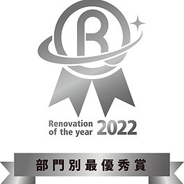 いつもご覧いただきありがとうございます。 小塚製作所、福田です。 今回は弊社にて、内装用の意匠系金物の製作をさせていただきました リノベーション物件が、「リノベーションオブザイヤー2022」の部門別最優秀賞を受賞いたしましたのでご報告です！ 部門別＝予算別でありまして、リノベーションの総費用によって 部門分けされており、その中の1部門にて、 「Ring on the Green　風と光が抜ける緑に囲まれた家」 が最優秀賞を受賞いたしました。 以前より、共作しております　一級建築士事務所　HAMS and, Studio　様と、 施工工務店であります　株式会社ルーヴィス　様とのコラボレーションとなります。 弊社としても、製品が評価されたことを大変うれしく思います。 今後とも、「創造力・技術力・機動力」を体現できる企業として ものづくりに実直に向き合っていきたいと思います！ 以下、ページのスクリーンショットです。 関連リンクは最下部に記載します。 リノベーションオブザイヤーHP https://www.renovation.or.jp/oftheyear/award.html  HAMS and, Studio https://yotahoki.com/  最後までご覧いただきありがとうございました。