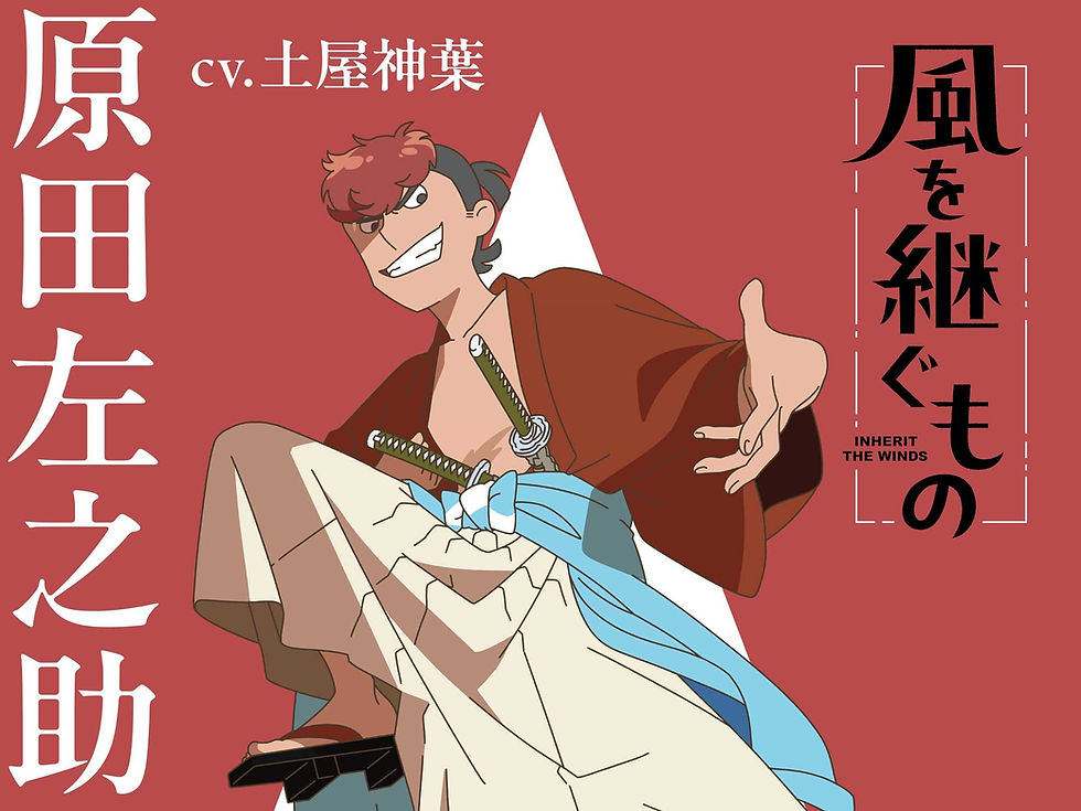 Inherit the Winds | Simba Tsuchiya integra o elenco do anime sobre o Shinsengumi
