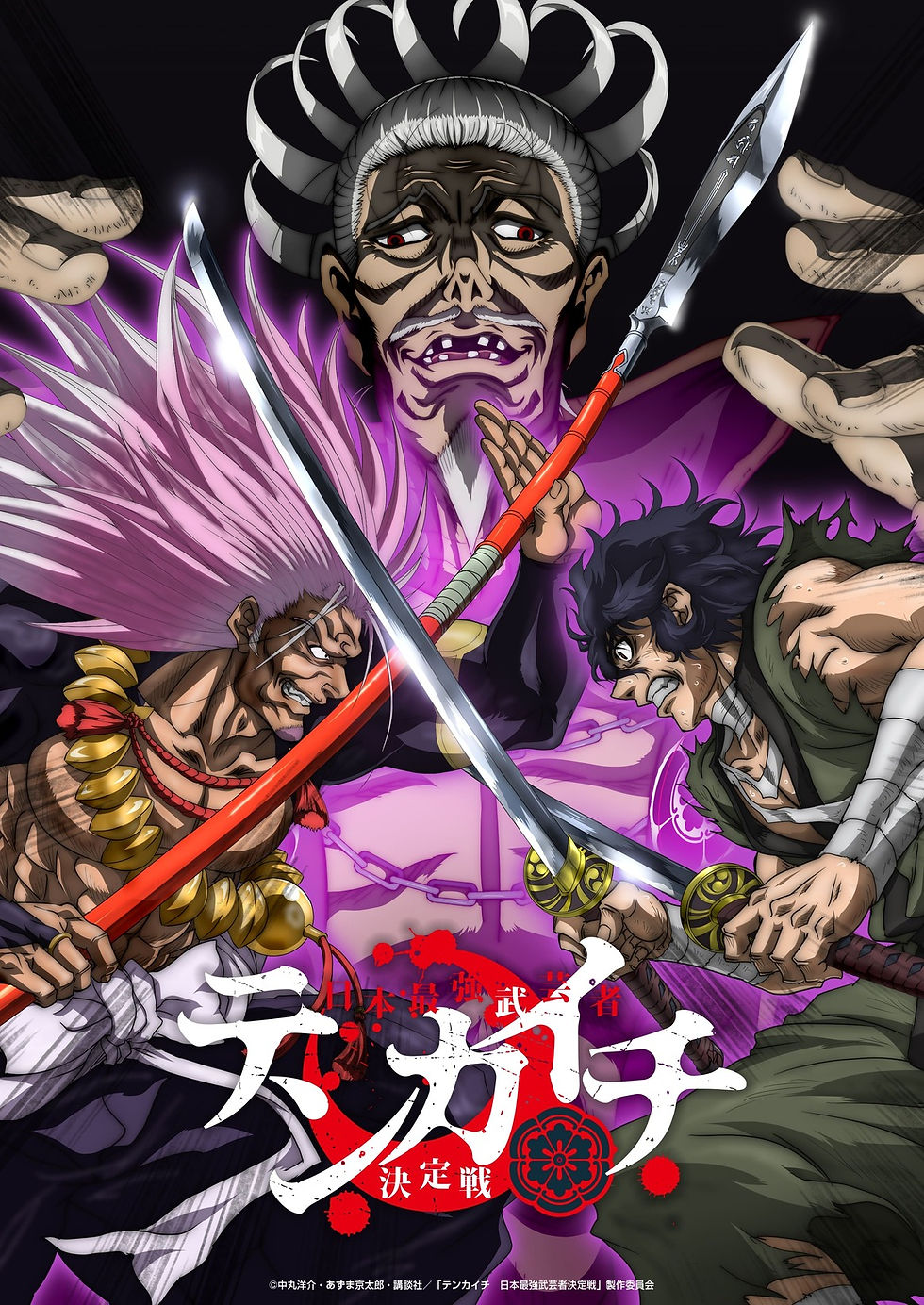 Tenkaichi | Projeto revela primeiros nomes do elenco, equipe técnica e vídeo promocional
