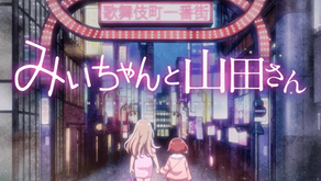 Mii-chan and Miss Yamada | Mangá ambientado na noite de Shinjuku tem adaptação em anime confirmada