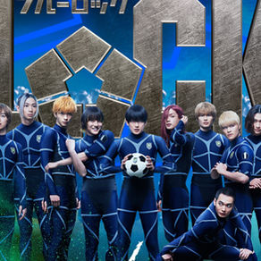 Blue Lock | Live action estreia em Agosto e revela primeiras imagens