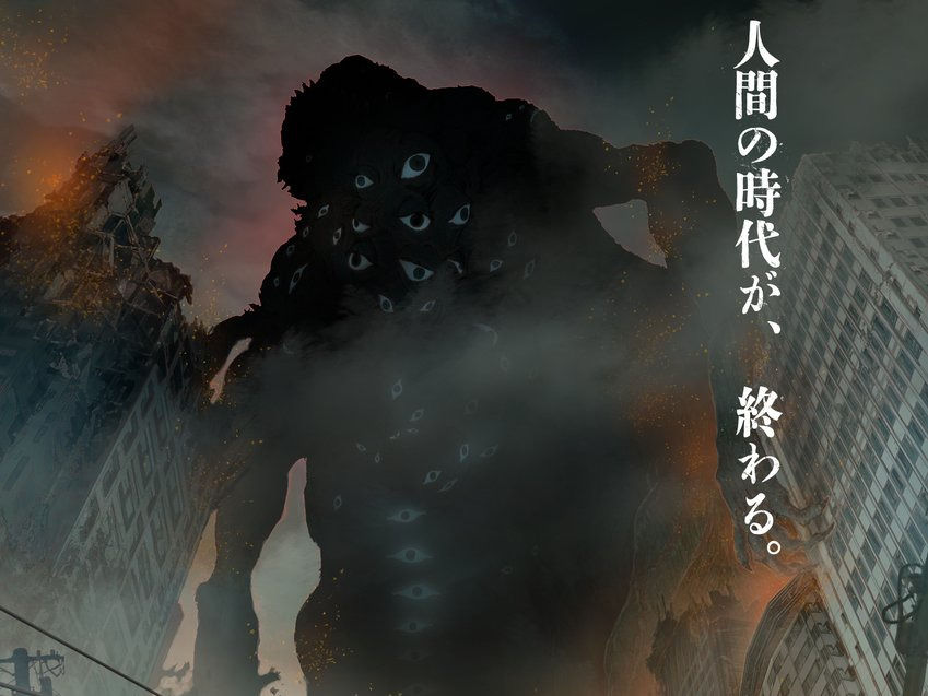 Kaiju No. 8: The Final Mission | Arco conclusivo da franquia é oficialmente anunciado para 2027