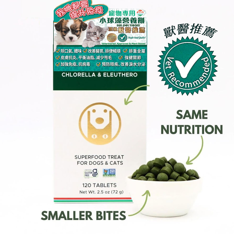 Thumbnail: SET6 -《藻》の健康  【愛寵套裝】