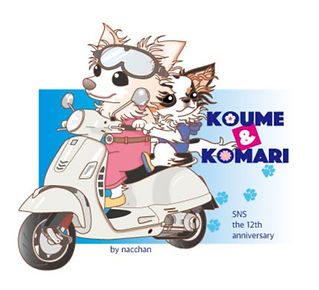 koume%26komari_edited.jpg