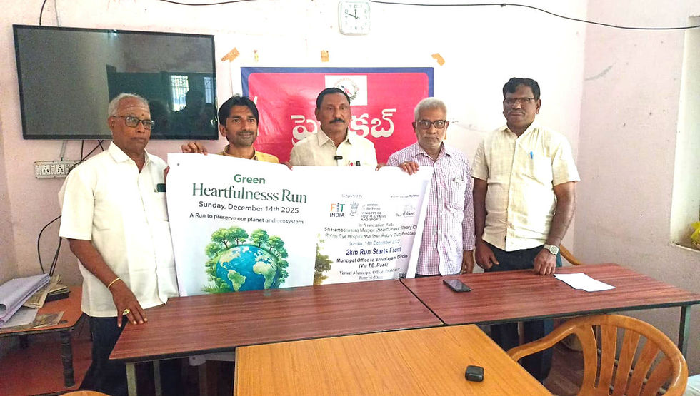 ఆదివారం గ్రీన్ హార్ట్ఫుల్నెస్ రన్