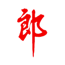 LANGJIU logo_edited.png