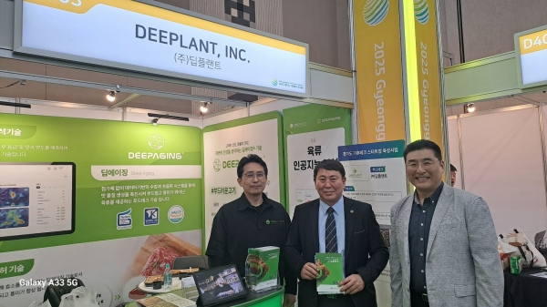 지난 16일, 경기도의회 도시환경위원회 명재성 의원은 고양 킨텍스 제2전시장 6C 홀에서 열린 '2025년 경기도 기후테크 지정서 수여식'에 참석하여, 지정된 기후테크 기업들을 격려하고 고양시의 대표 기업인 딥플랜트 부스를 직접 찾아 김철범 대표이사를 만나 응원의 메시지를 전했다.(사진=경기도의회)