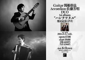 2025.5.17.SekineSato_Duo@Fellows.1.jpeg
