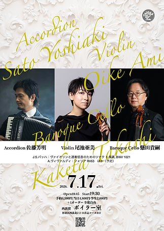 ‎2026.7.17.Kaketa_Oike_Sato_TRIO.‎1.jpeg
