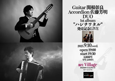 2025.9.10.SekineSato_Duo@Village.1.jpeg