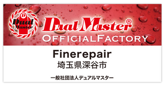 Finerepair