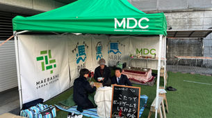 毎月第4日曜日は馬場川でゲームの日!11月26日に開催しました。12月も募集中!