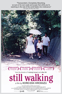 Still_Walking_(film)_POSTER.png