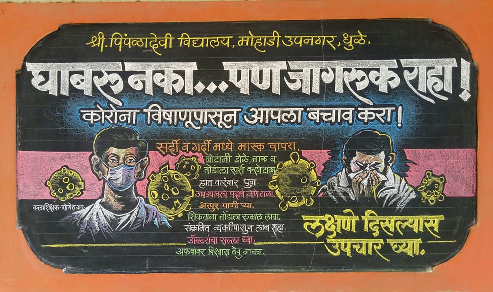 WhatsApp Image 2020-03-16 at 6.54.07 PM.
