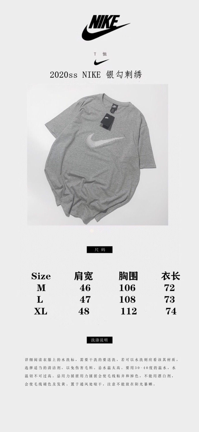 縮圖：Nike耐克残缺不规则银勾刺绣短袖