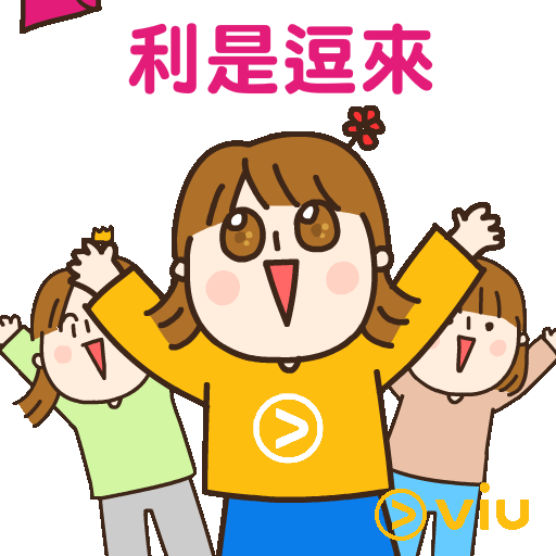 viu_sticker_4