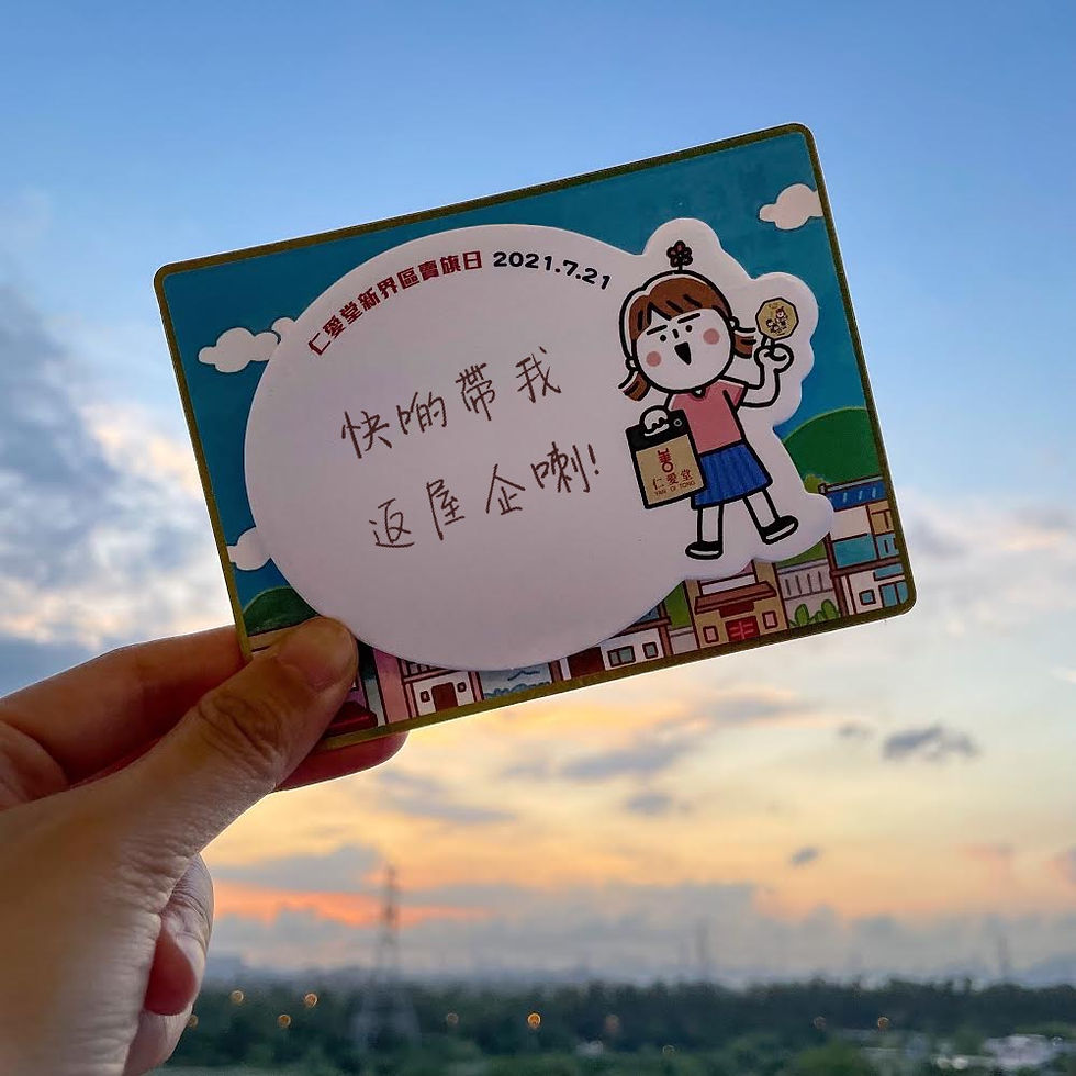 197869069_10158173097550779_863157614109162787_n