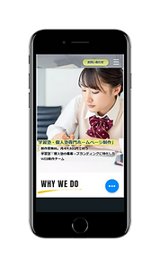 キャプチャ(塾用スマホ)-iPhone 7.png