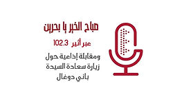 الفعاليات | bahaisociety
