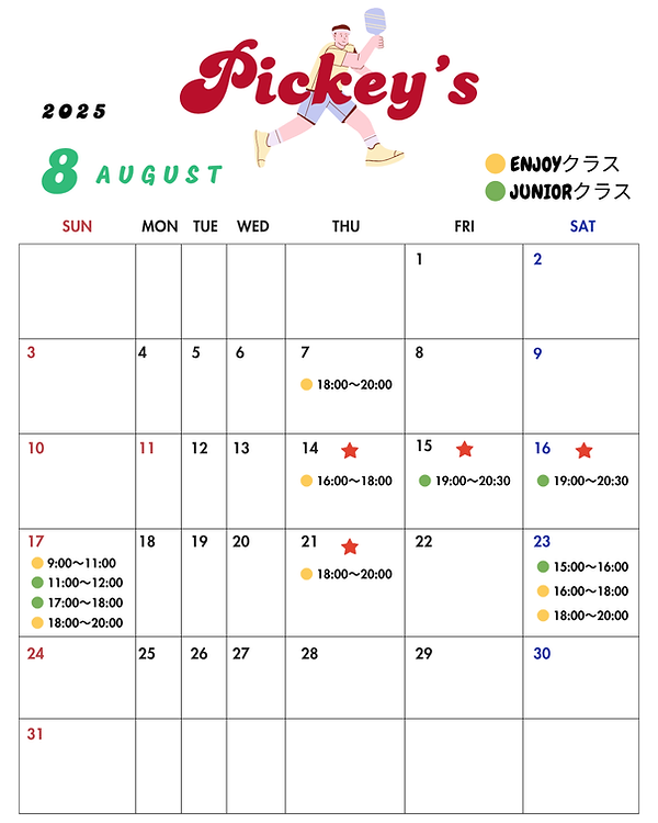 Pickey's カレンダー 8月 ★バージョン.png